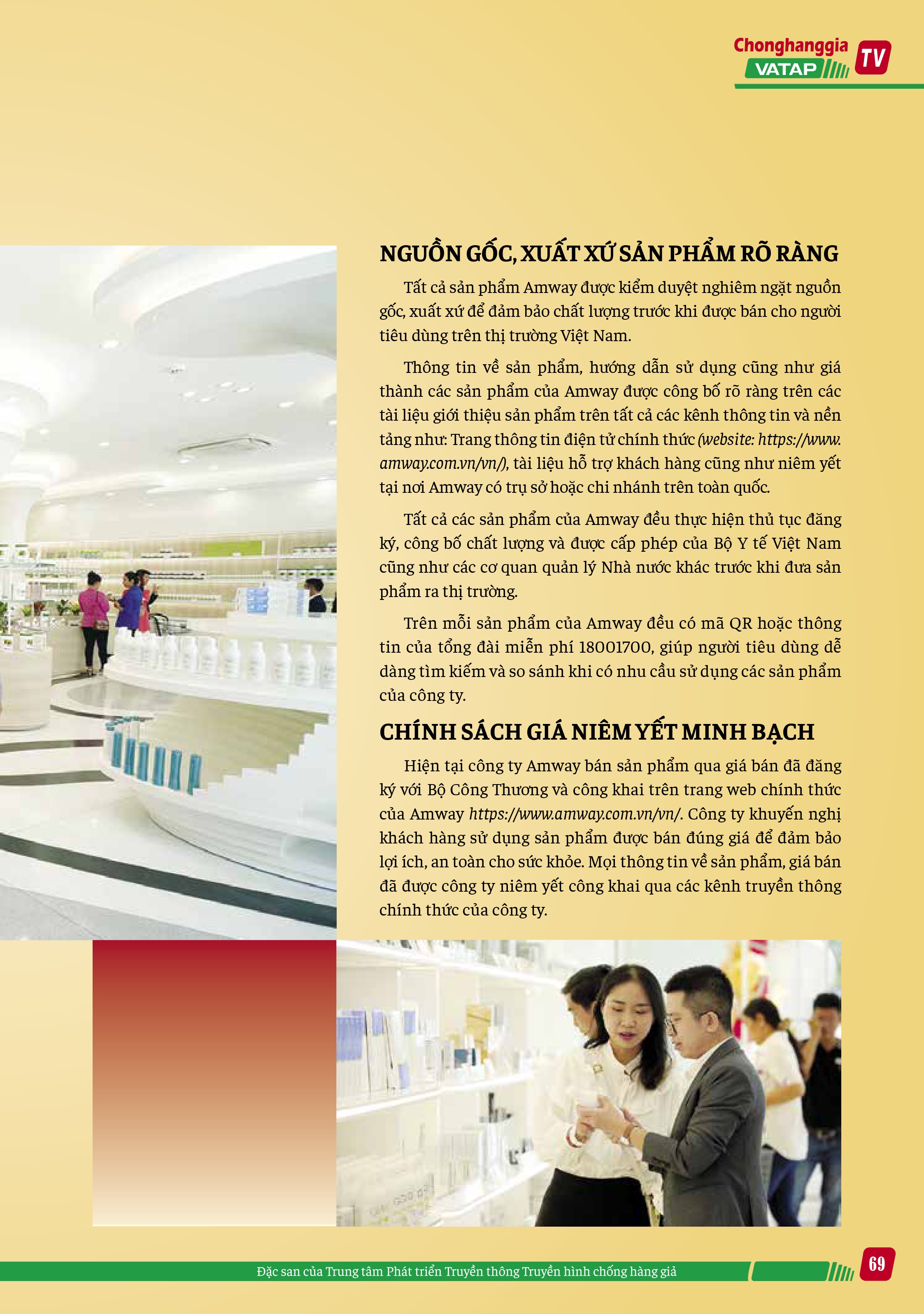 Nguồn gốc, xuất xứ sản phẩm rõ ràng